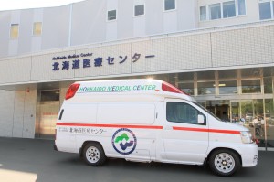 北海道医療センター　救急玄関