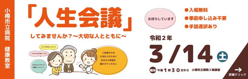 r20314kenkou